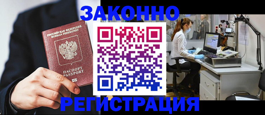 регистрация для школы в Марксе
